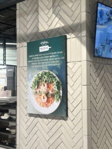 퓨전음식 전문점 연남토마