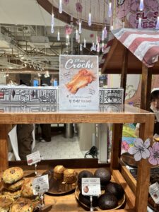 왓어브레드(WHAT A BREAD)